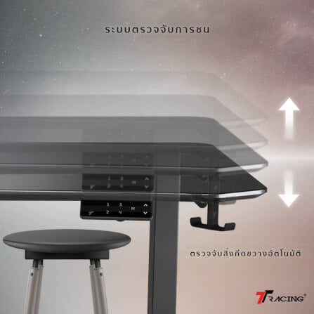 โต๊ะปรับระดับ TTRACING TITUS SMART DESK 1.8M สี ONYX_4